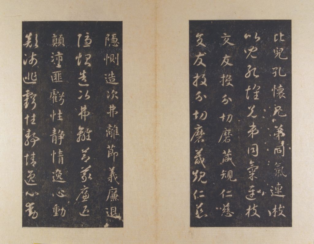 图片[10]-Song Tuo, Sui Zhiyong, Gencao, thousand words volume-China Archive